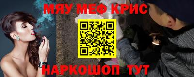 первитин Норильск