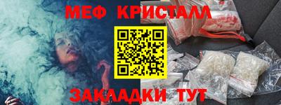 кокаин VHQ Павлово