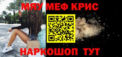 бошки Отрадное