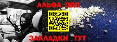 mdpv Отрадный