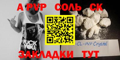 каннабис Ногинск