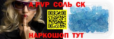 кокаин VHQ Павлово