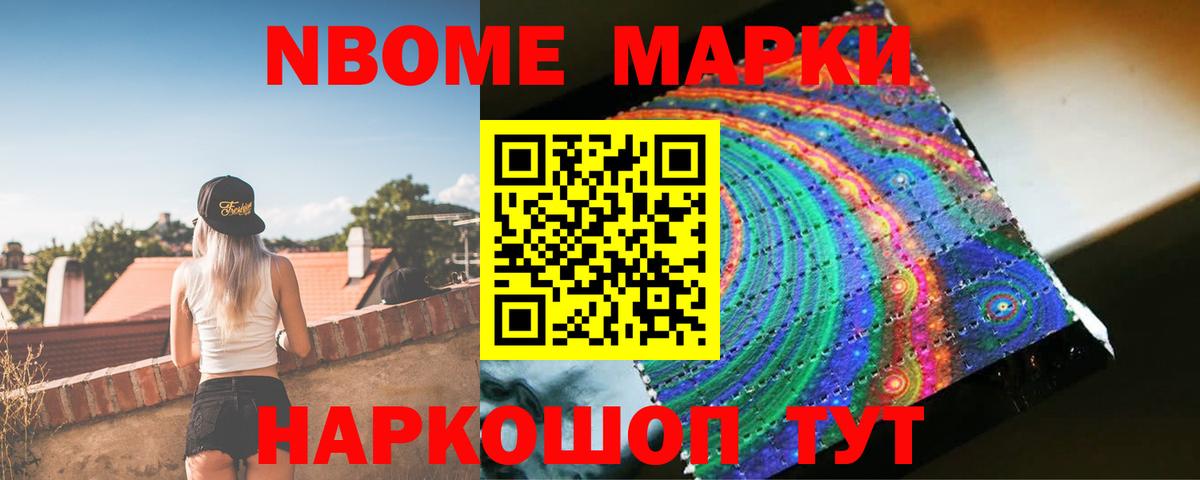 LSD-25 экстази кислота Мытищи